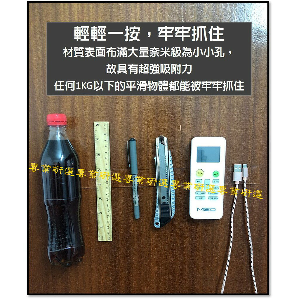 【台灣現貨  】無痕雙面膠 透明膠帶 雙面膠 無痕膠帶 膠帶 透明雙面膠 壓克力膠帶 強力膠條 壓克力雙面膠 4