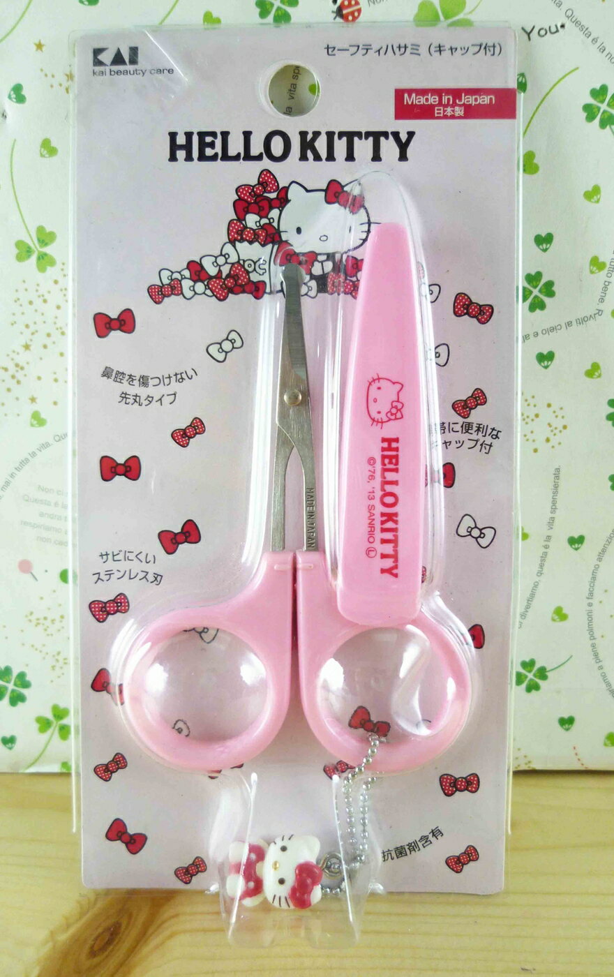 【震撼精品百貨】Hello Kitty 凱蒂貓-KITTY鼻毛剪-粉 震撼日式精品百貨