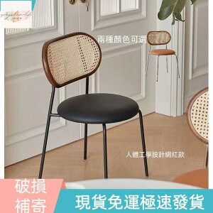 韓國北歐現代 靠背 手工藤編 皮革金屬 餐椅 設計師 樣板房 餐廳椅 家用椅子