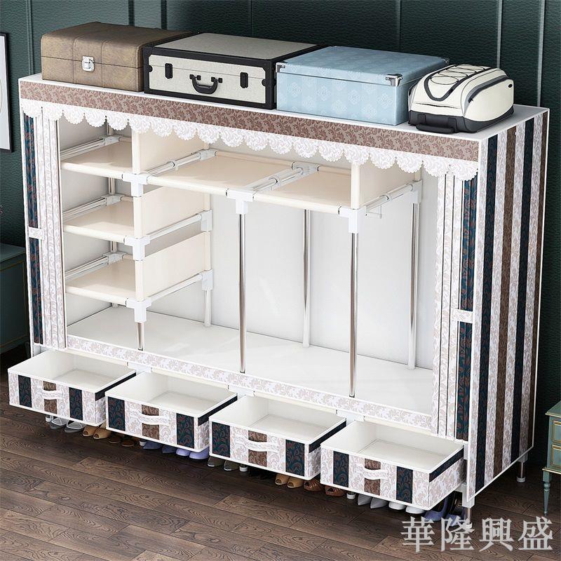 抽屜式簡易衣櫃加粗鋼管布衣櫃雙人衣櫥大號牛津布組合收納架大號