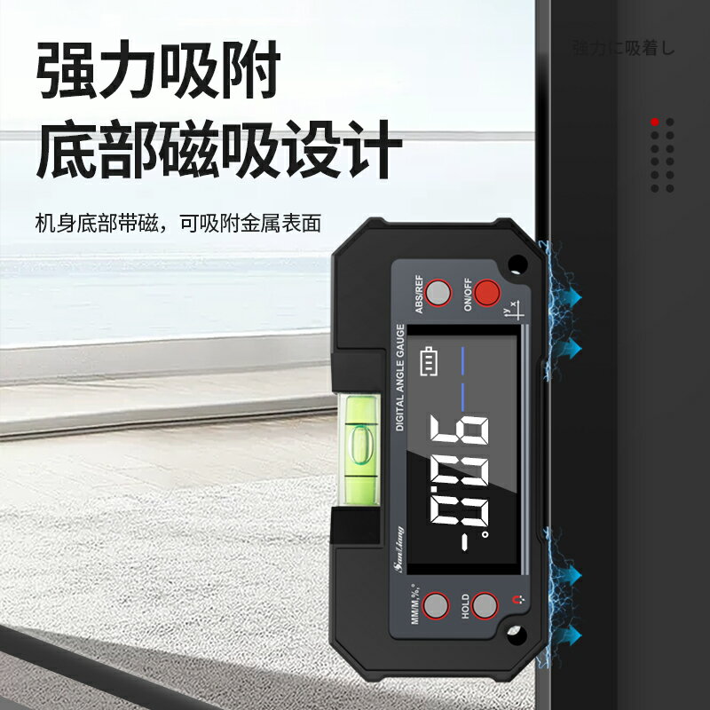 {可刷卡 打統編}日本三量數顯傾角儀盒帶水平泡水平尺角度儀磁吸電子水平儀角度尺 3