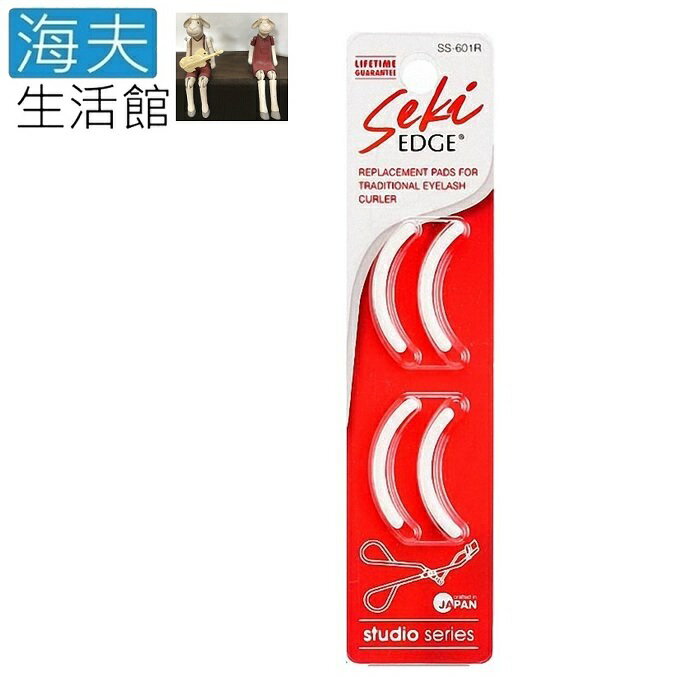 【海夫生活館】日本綠鐘 Seki 18R 全型 眼睫毛夾 矽膠替換墊片四包裝(SS-601R)