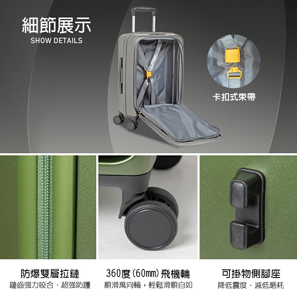 【Lynx 美國山貓】20吋第一代前開式登機箱、TSA海關鎖、鋁合金拉桿、360度飛機輪、可加大 6