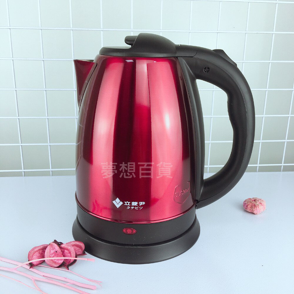 立菱尹2L紅色不鏽鋼快煮壺 TM2600 熱水器 熱水瓶 電熱水 泡茶壺 花茶壺 煮泡麵 煮湯鍋 (伊凡卡百貨)
