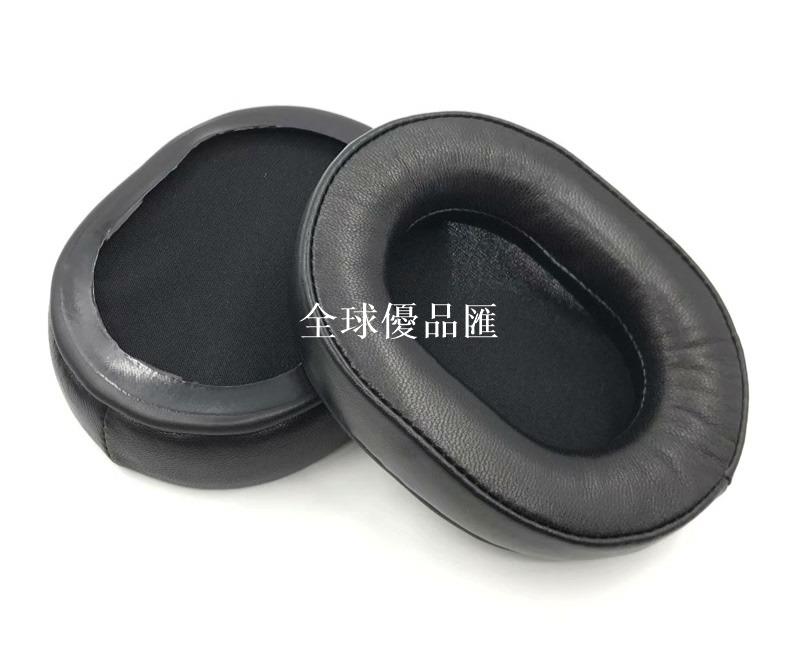 【全球優品匯】通用款方形橢圓形耳機套70*90mm 75*95mm 100*80mm 90*110mm 耳罩頭戴式海綿套保護套