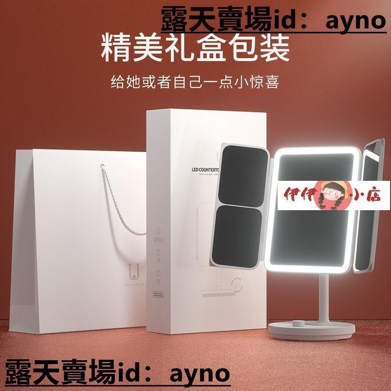迪化妝鏡臺式led燈梳妝桌面帶燈折疊美妝智貝殼鏡子禮物ins