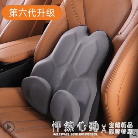 樂天精選~汽車腰靠墊腰墊座椅腰靠頭枕護腰枕車載靠背墊腰託車用腰部支撐- 雙11全館免運