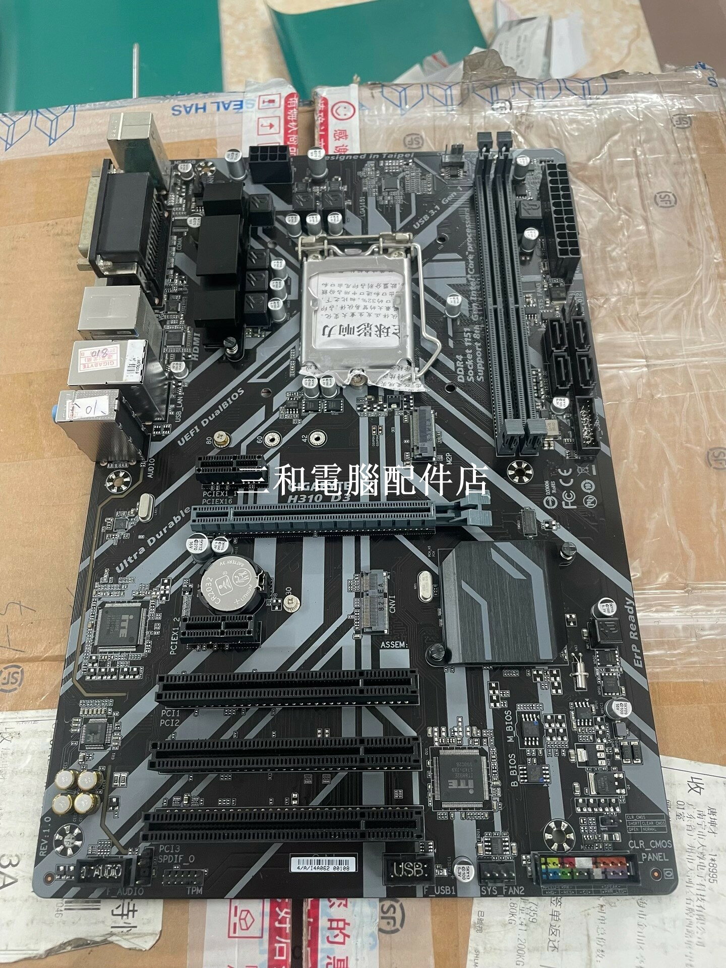技嘉 H310 D3 主機板 有M2 介面 ATX 大板 無 CPU 散熱器扣具 支援第八代