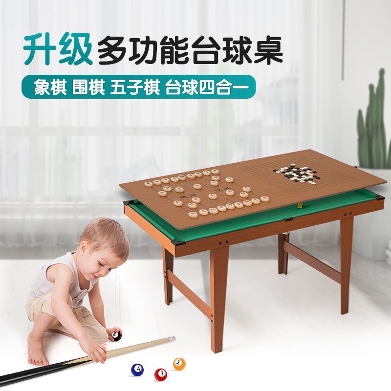 免運 桌球 家用小型桌球 臺球桌兒童大號迷你小桌遊益智玩具室內家用8歲男孩網紅生日禮物特惠/開立發票 快速出貨 工廠現貨 特價 Y1126