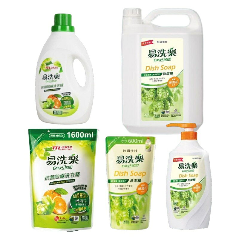 【台酒TTL】易洗樂全系列商品-洗潔精/洗衣精/補充包 0