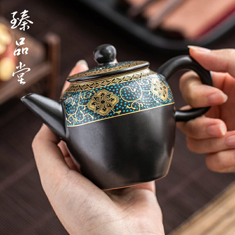 臻品堂 鎏金茶壺家用陶瓷功夫茶具單壺 復古中式過濾黑陶泡茶壺器1入