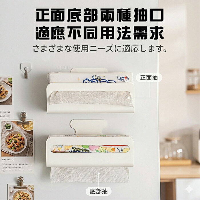 《DFhouse》日式磁吸壁掛紙巾盒 2