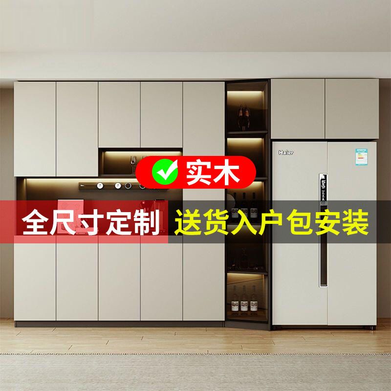 【最低價】【公司貨】定製嵌入式冰箱高櫃子一體靠墻多功能廚房儲物餐邊櫃實木酒櫃組合