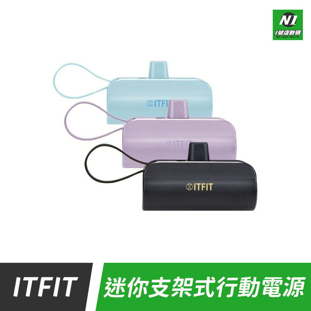 三星 ITFIT C&T 5000mAh mini Power Bank 迷你支架式行動電源 Samsung 行動電源