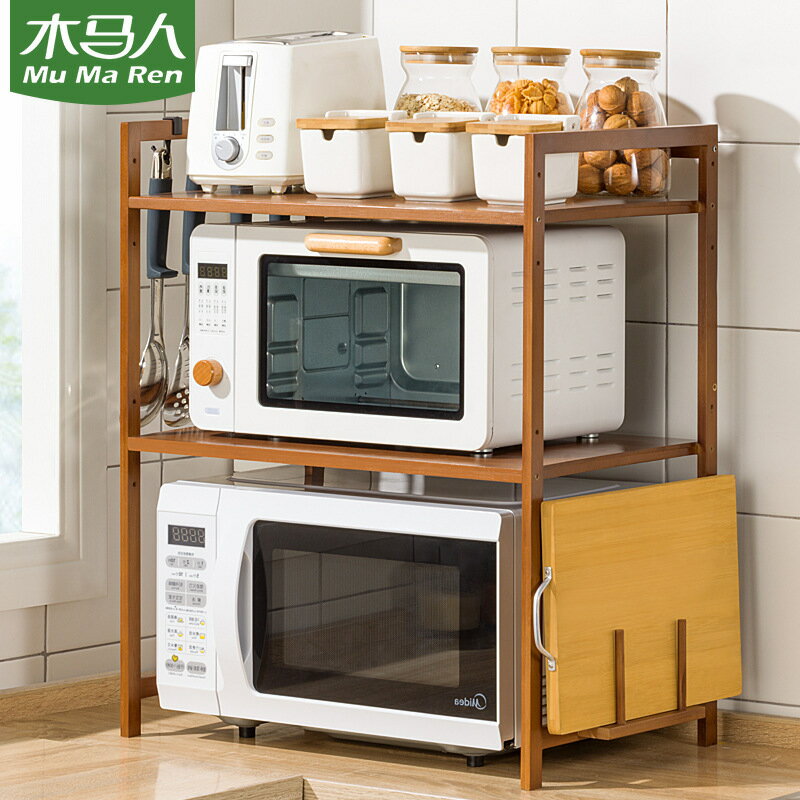 微波爐廚房置物架子收納調味料架家居用品大全鍋鏟掛架儲物廚櫃