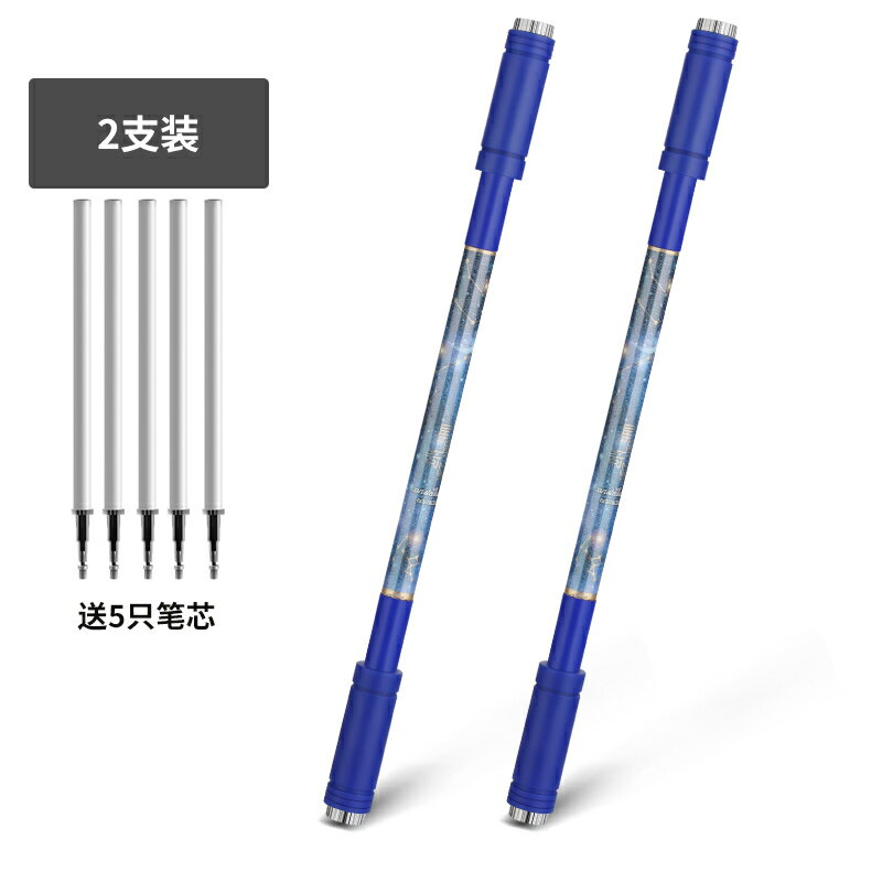 轉轉筆 網紅發光折疊轉轉筆神器比賽專用轉筆初學者抖音同款超炫新手防摔防滑專業高級旋轉學生珍藏送教程寫字【CM13125】 1