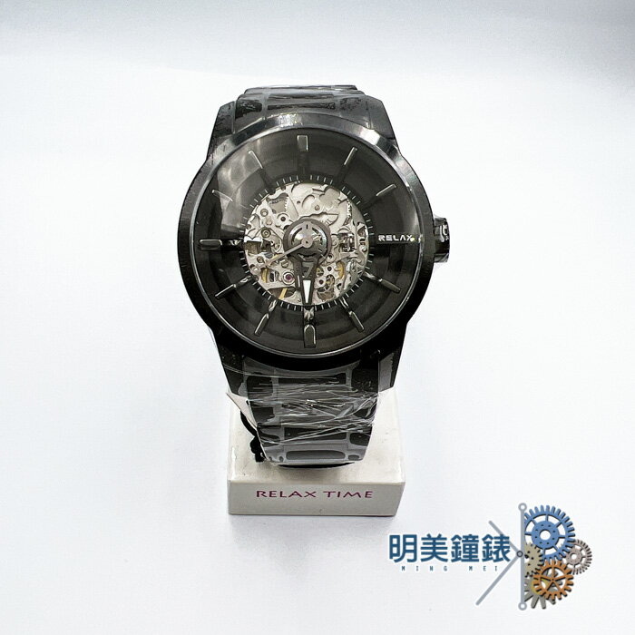 ◆明美鐘錶眼鏡◆Relax time/RT-38J-6/鏤空機械腕錶-黑X黑/購買有送手錶收藏盒