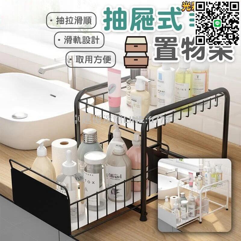【卓越優選館】【抽屜式 置物架】伸縮置物架 抽屜置物架 水槽下置物架 抽拉式儲物架 落地式置物架 廚房置物架