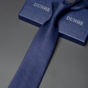 藍色藏青花紋8cm手打領帶男士西服商務正裝職業 拉鏈式免打禮盒裝