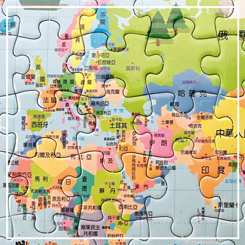 8開世界拼圖 B2741-32/一個入(定120) 世界地圖拼圖 世界地圖 環遊世界拼圖 世界國旗 地理 學習 教材 台灣製造 世一拼圖 6