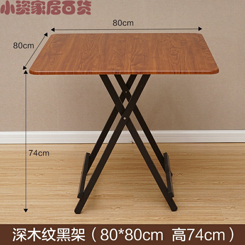 桌子四方家用能收縮的桌子可簡約飯枱伸縮可存折疊餐桌飯桌白色