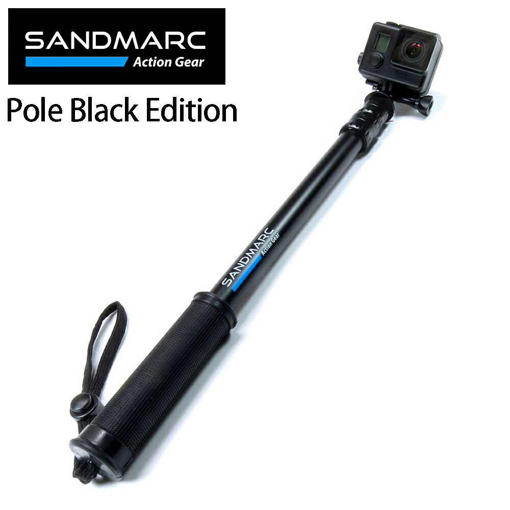 SANDMARC Pole Black Edition GoPro 強力延伸桿 - 極限黑