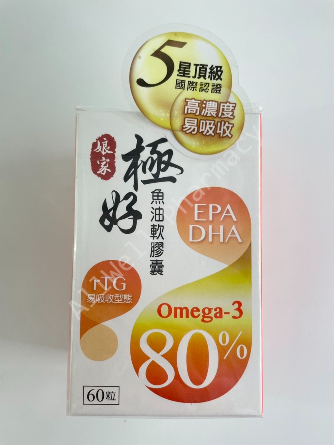 【超取/宅配免運】民視 娘家 極好魚油 60粒/盒 omega-3 80%高濃度魚油 r-TG易吸收型態
