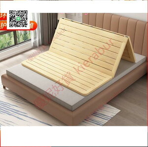 促銷✅實木松木床板墊片 1.5單人硬木板床墊 1.8米折疊護腰護頸椎排骨床架