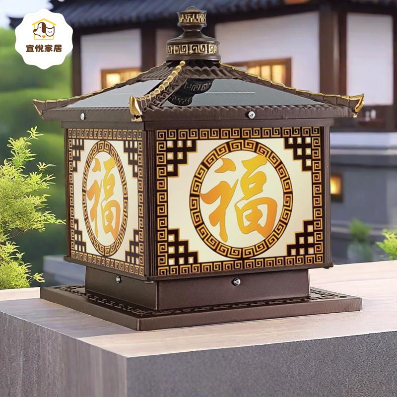 太陽能燈 庭院燈 壁燈 【買一送一】新款太陽能壁燈戶外墻壁防水走廊燈新中式庭院過道燈 八折減免 特價出 快速出貨