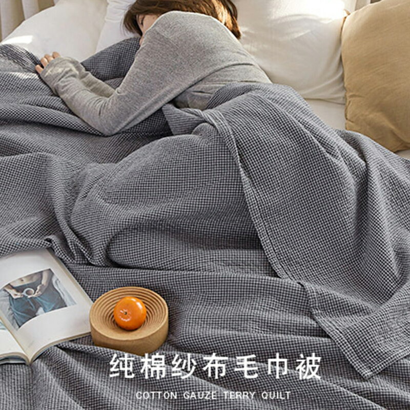 紗布毛巾被老式薄款夏涼被空調被床單單雙人加大純棉午睡蓋毯