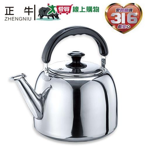 正牛 布萊斯316不鏽鋼笛音壺 5L 開水壺 水壺【愛買】