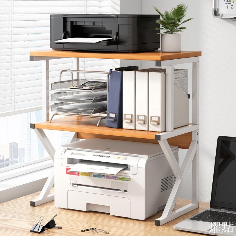 APP下單享點數9% 打印機置物架落地多層儲物架子層架辦公室桌面收納架打印機放置柜