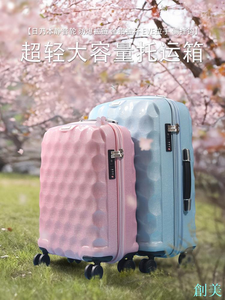 1.9KG超輕日本hinomoto輪擴充套件拉桿登機箱女INS2024寸旅行李箱男28-創美