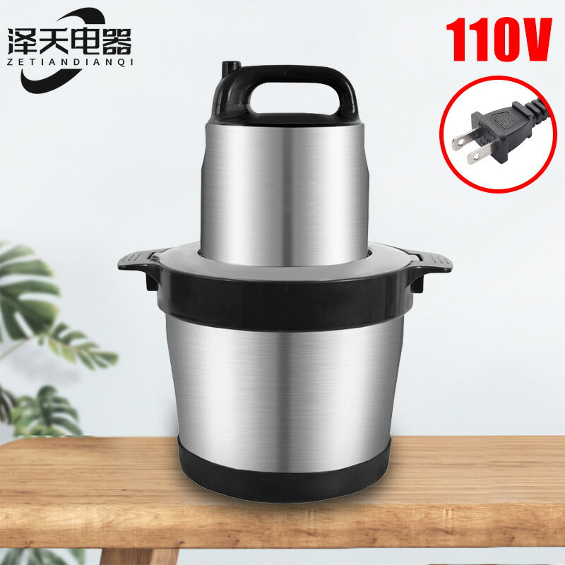 110V美規英i文6L絞肉機不銹鋼商用家用電動絞餡切菜攪拌出口外貿