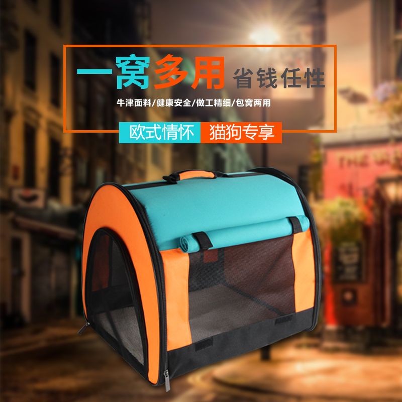 遛狗包/寵物包/免運 寵物包可折疊透氣帳篷狗狗便攜外出包柯基法斗寵物外帶手提包狗包S26S