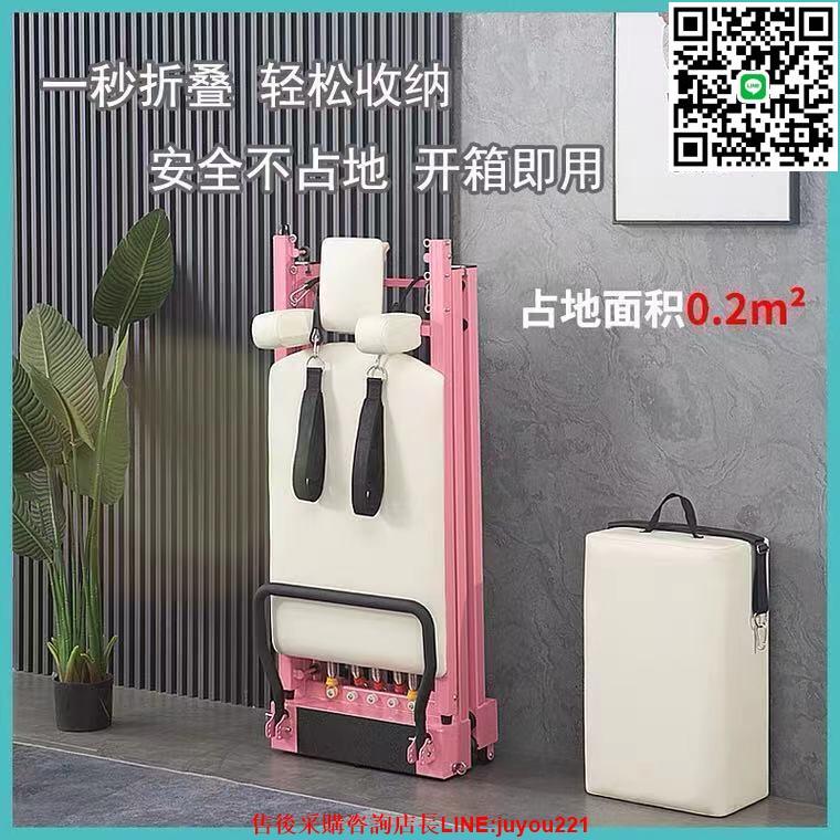 普拉提大器械核心床可折疊家用瑜伽私教健身器材多功能訓練床