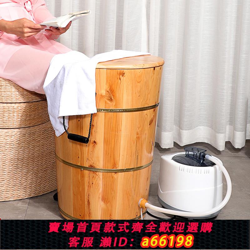 【臺灣公司 可開發票】燻蒸足浴桶木質家用泡腳木桶汗蒸高深桶洗腳浴盆過膝蒸汽足療