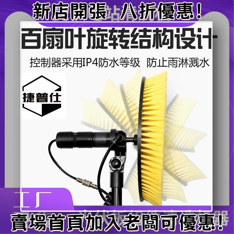 戶外必備 單晶矽太陽能板 光伏組件 露營 野營神器太陽能光伏板清洗機器人發電板組件噴水清潔設備屋頂水刷電動工具