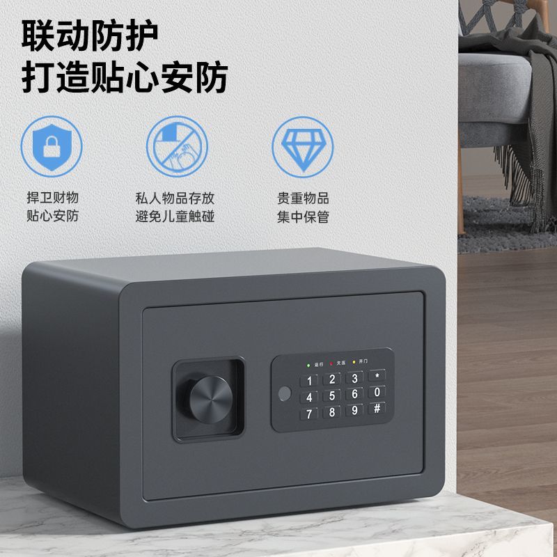 免運 開立發票 保險櫃 得力指紋密碼保險箱小型商用家用智慧防盜掛入墻保管箱存錢罐錢箱 快速出貨