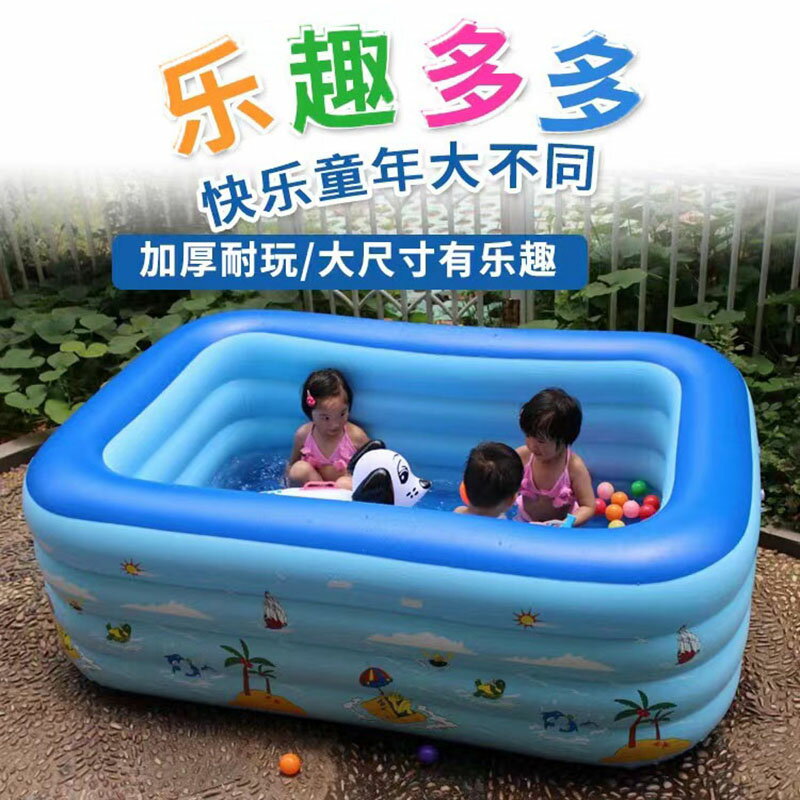 兒童充氣游泳池家用加厚室內嬰幼兒寶寶浴缸成人小孩超大型戲水池