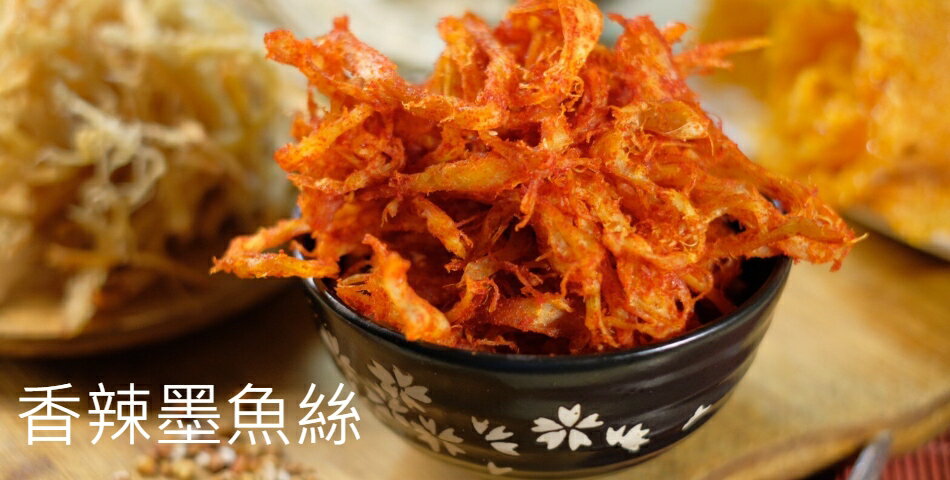 鮮食知 - 限時優惠好康折扣