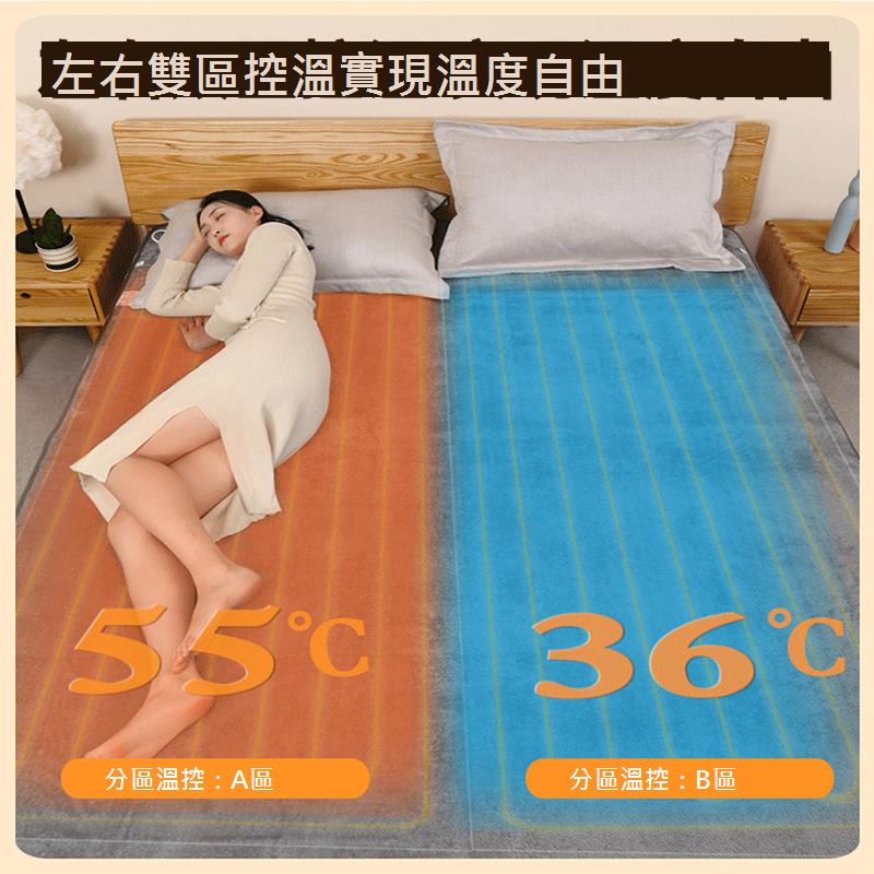 漢陌電熱毯正品店hames2024新款智能小尺寸家用學生宿舍雙單人