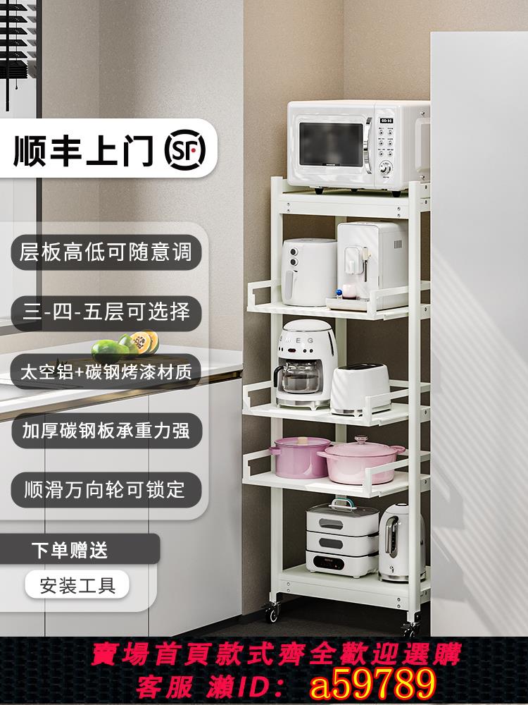 【臺灣公司 可打統編】鍋架廚房置物架落地多層電飯煲鍋具儲物架抽拉式家用小電器收納架