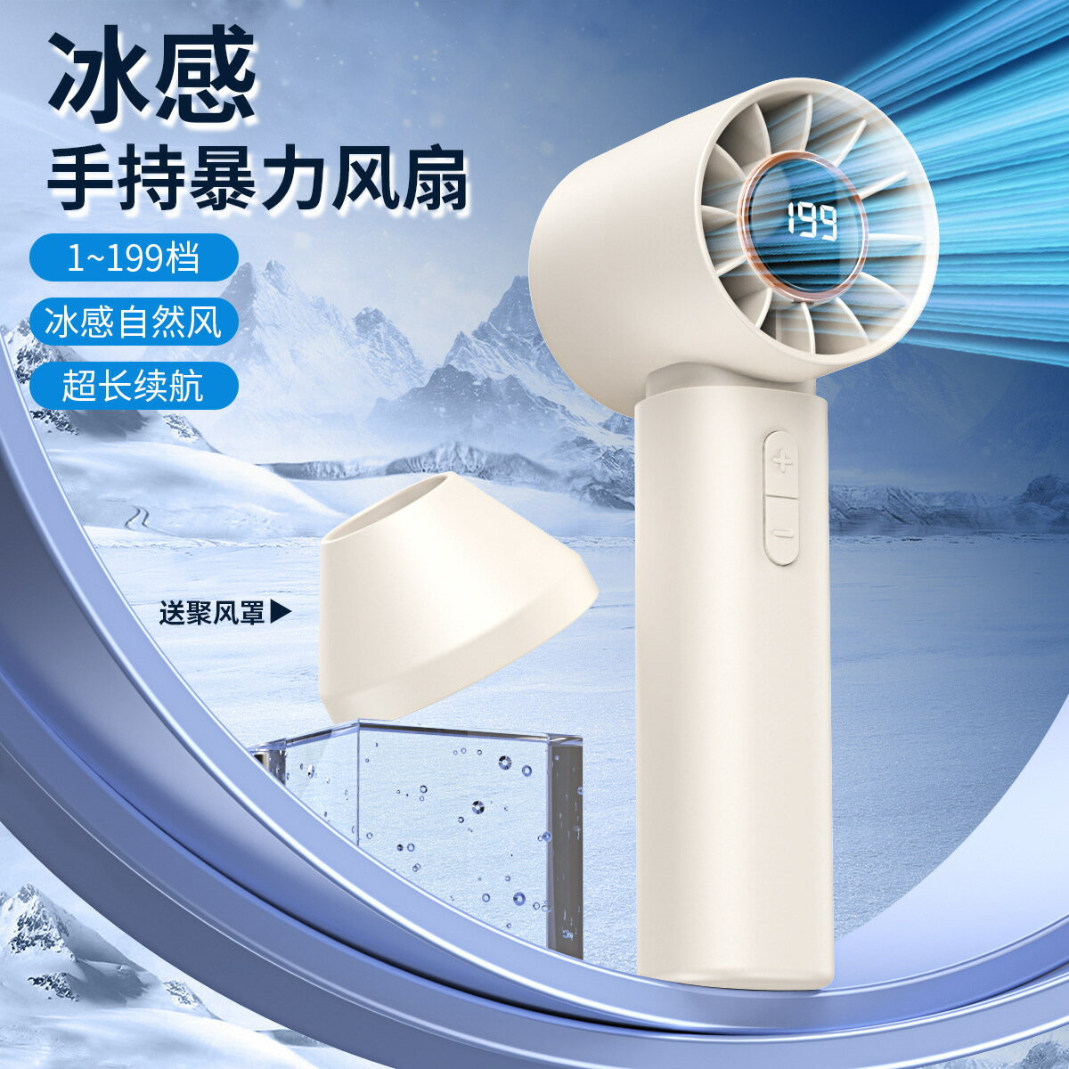 2025年渦輪高速手持小風扇 usb充電迷你便攜暴力小風扇跨境戶外【宜家良品百貨】