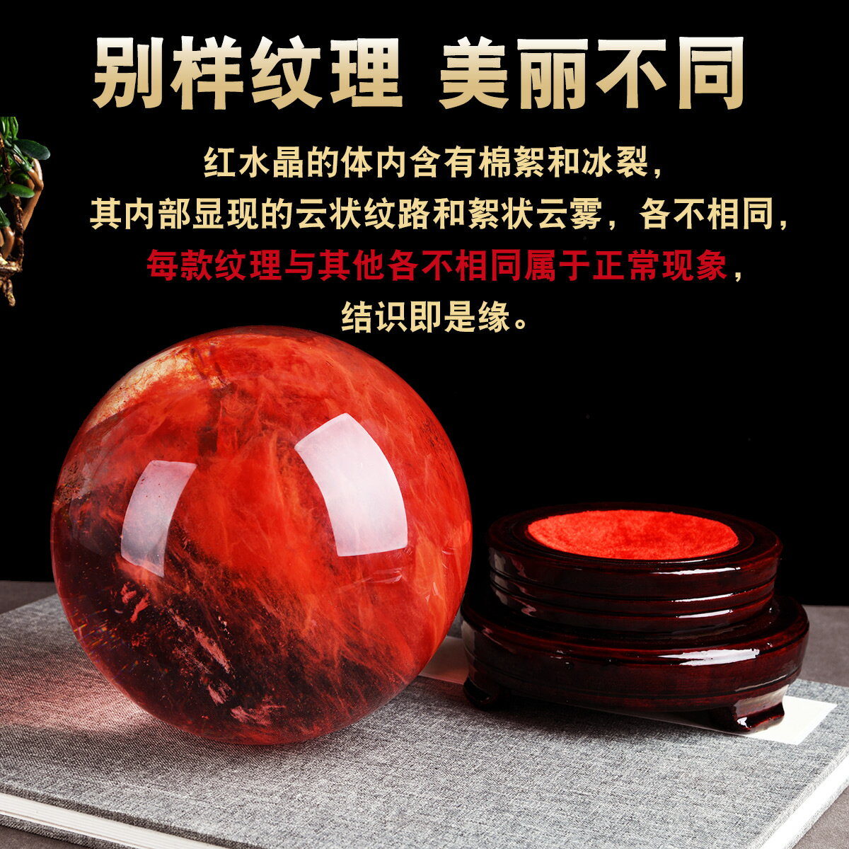 紅色水晶球擺件鴻運當頭大小號熔煉水晶球家居客廳酒柜裝飾工藝品| 協貿