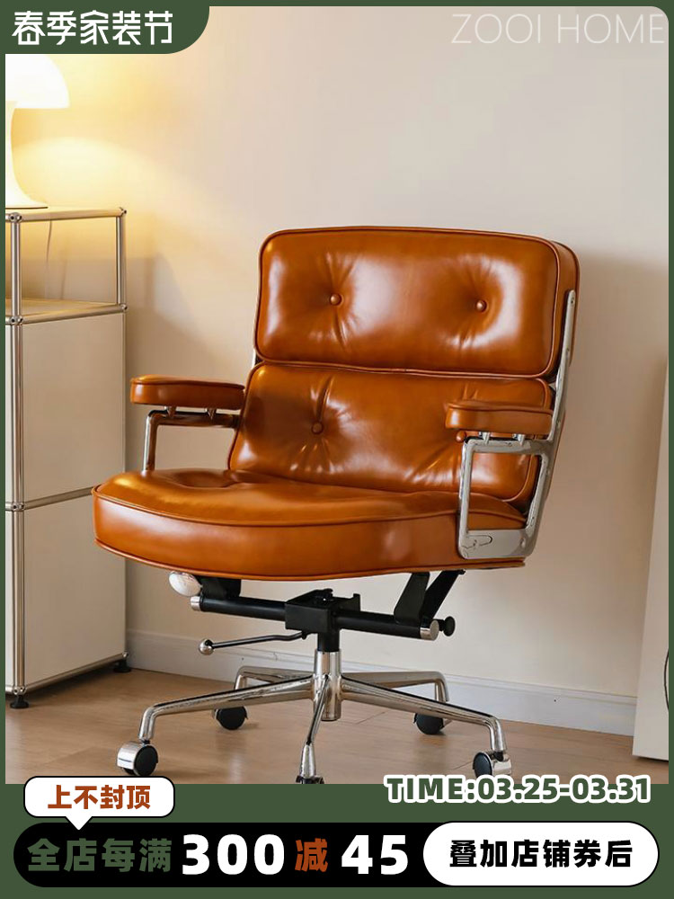 ZOOI HOME北歐電腦椅ins家用真皮老板椅可升降旋轉辦公椅電競椅