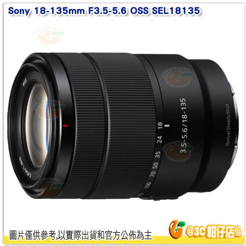 預購 Sony E 18-135mm F3.5-5.6 OSS 變焦鏡頭 公司貨 SEL18135
