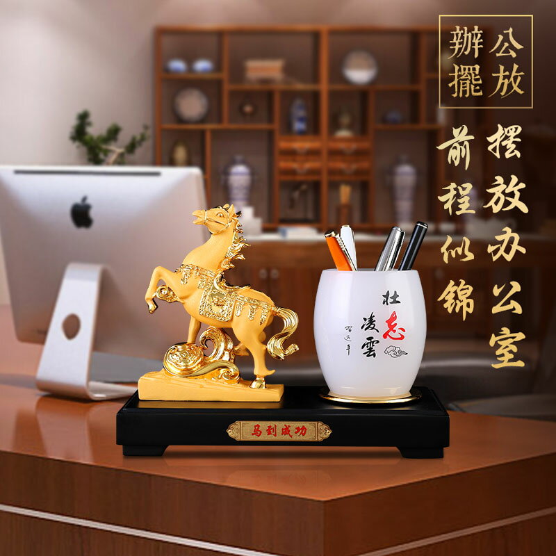 馬筆筒 馬到成功 筆置 筆入 書道具 文房具 装飾品 工芸品 美術品 置物 馬筆筒 馬到成功 筆置 筆入 書道具 文房具 装飾品 工芸品 美術品