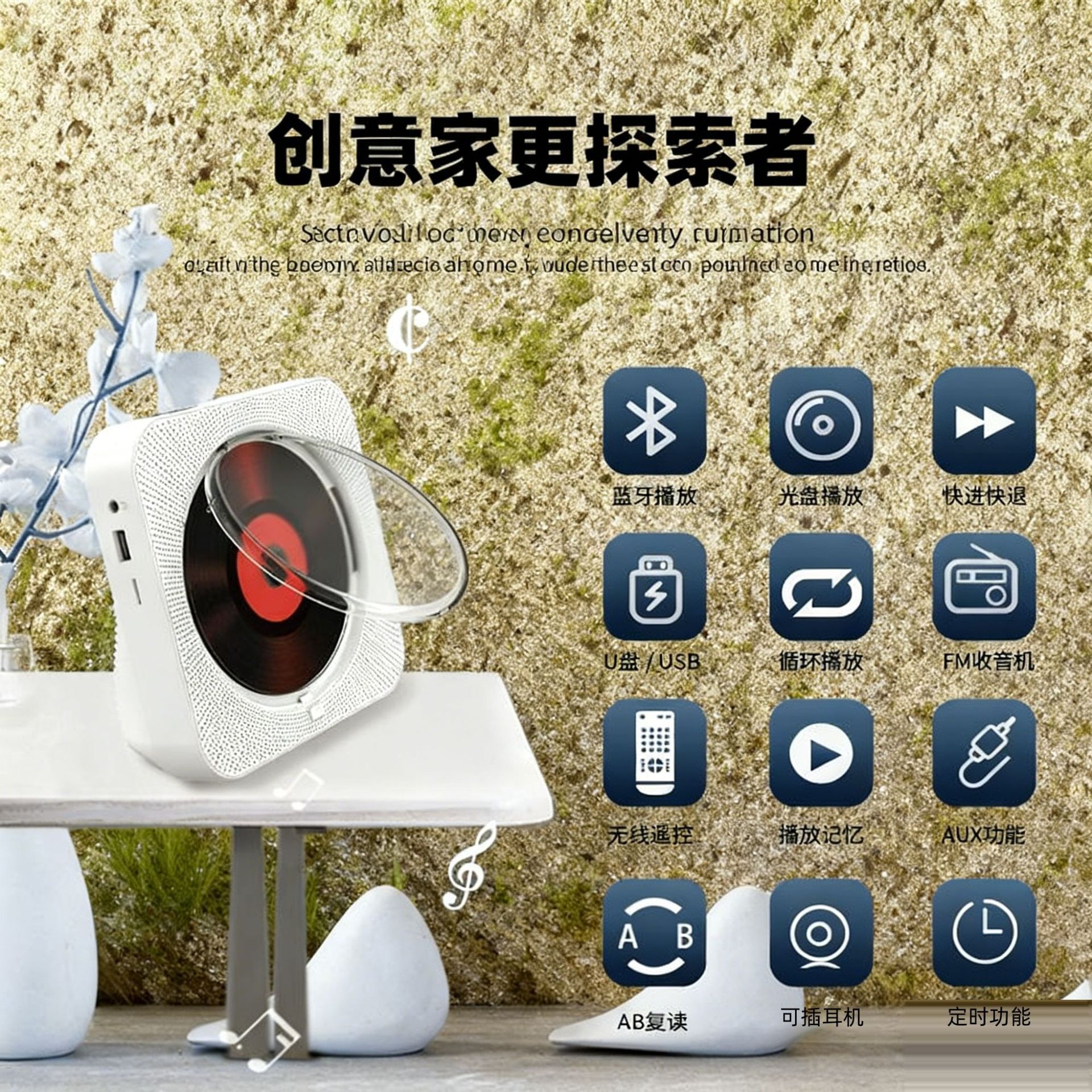 立式充電CD機帶揚聲器便攜式戶外復讀機藍芽CD播放器立體聲音樂【宜家良品百貨】