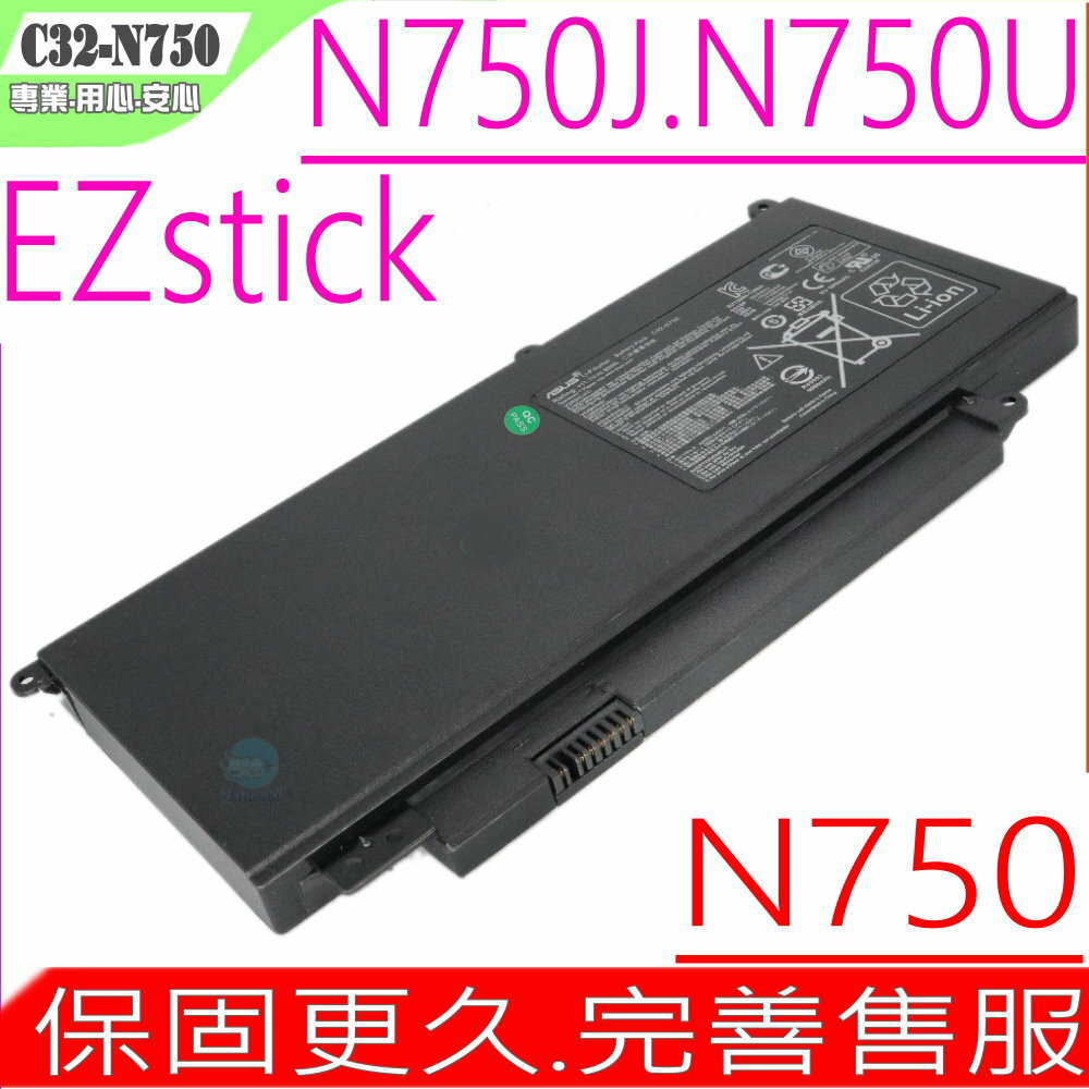 ASUS C32-N750 電池 (原裝) 華碩 N750 電池,N750J 電池,N750JV 電池,N750JK 電池,N750UD 電池